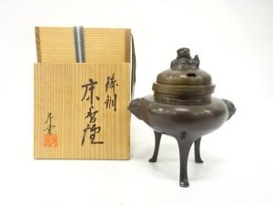 昇雲造　鋳銅　床香炉